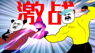 瞎爸和青毛的激战进行中，看谁能占得先机？【乡村武侠第十三集】