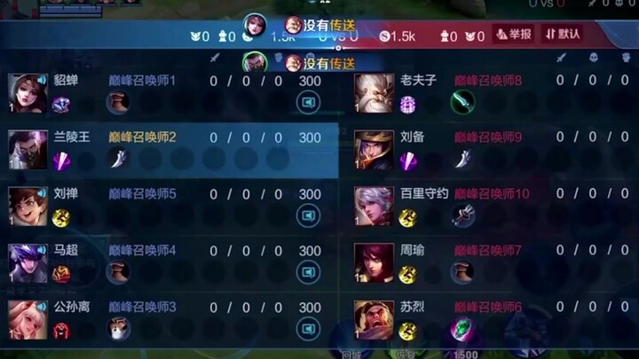 A teleportation skill suddenly appeared in the canyon—first time I've seen this!