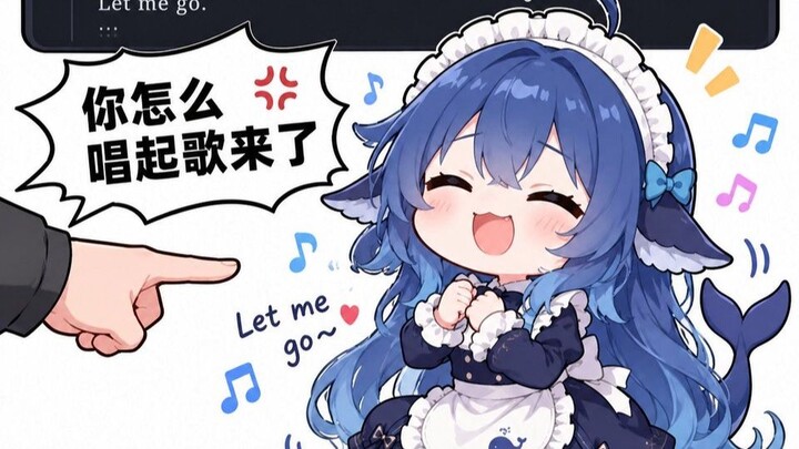 [DeepSeek’s unbelievably human-like performance] I asked you to work—why are you singing?