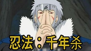 二代目的迷惑战术！