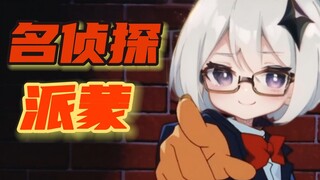 [Genshin Impact Complete Work] Detective Paimon OP is released first!
