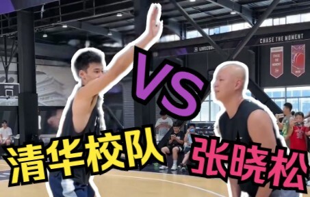 تحدّي فريق جامعة تشينغهوا: المرة التي تعرض فيها المعلم توه لسحق جسدي مريع!