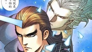 Ultimate Martial God 86: Savior