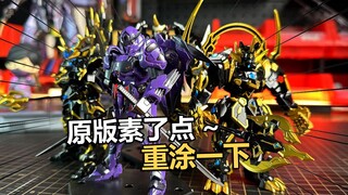 涂装成限定配色！森宝藏道积木英雄涂装分享！【电动爷们】