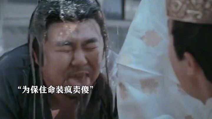 Kaisar memelihara paman kerajaan seperti babi, memberinya makanan ternak, namun tak disangka sang pa