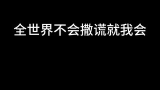 *, hiệu trưởng.