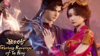 EP39 獨步萬古 Glorious Revenge of Ye Feng | 公主被迫服下毒藥聯姻，葉辰實力搶婚！動我的人，這幾巴掌是賞妳的！