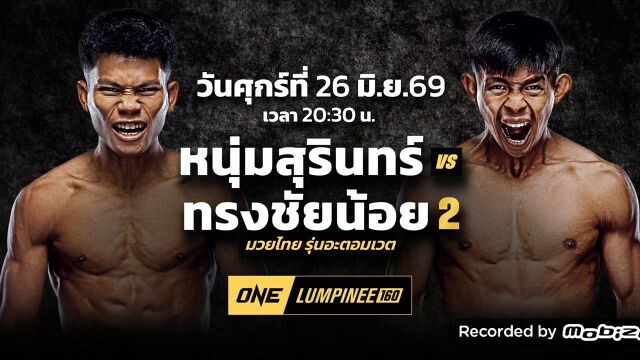 ช่อง7HD