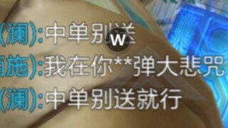 Ngay khi câu này vang lên, cả khán phòng im lặng như tờ (phần sau)