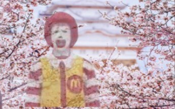 Sound MAD: The Hamburger is Coming