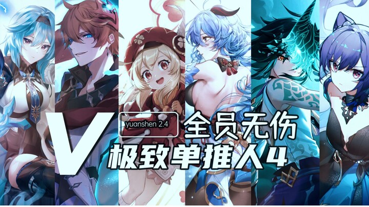 [Genshin Impact 2.4] Đội hình đơn mục tiêu cực mạnh 4: Lữ Khách, bạn có tin vào ánh sáng không?