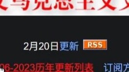 Funny analysis: Chinese websites cannot be opened in the simplified Chinese area