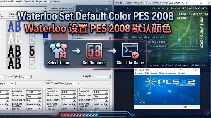 Waterloo Set Default Color PES 2008