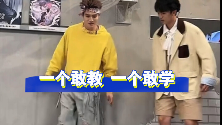 ท้าทายการก้าวเท้ากลางอากาศ? แชมป์เต้นระดับโลกและทุกคนล้มเหลวหมด ขาแท้ของลี่วานเป็นแบบนี้เหรอ