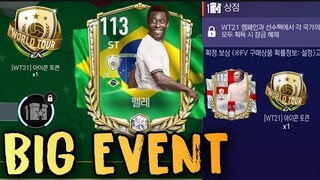 HƯỚNG DẪN CHI TIẾT NHIỆM VỤ SỰ KIỆN WORLD TOUR 21: PELE’ LIỆU CÓ FREE? | Fifa Mobile Hàn Quốc