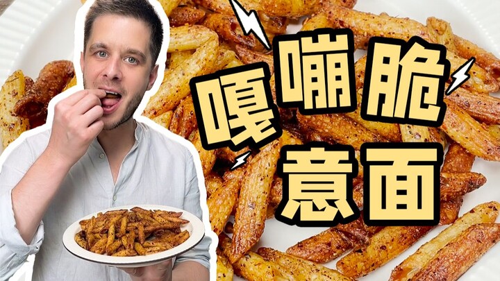 Mì ý bỗng chốc biến thành snack? Món mì ý chiên không dầu đang gây sốt khắp mạng quốc tế đã xuất hiệ