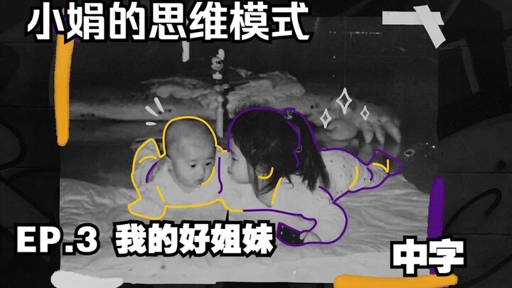 [(G)I-DLE] (CC) | Soyeon’s Thought Process EP.03 My Bestie