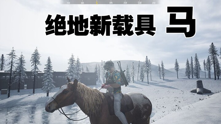 Thêm phương tiện mới – ngựa – vào PUBG sẽ thế nào? Tôi giúp Bluehole làm game #2