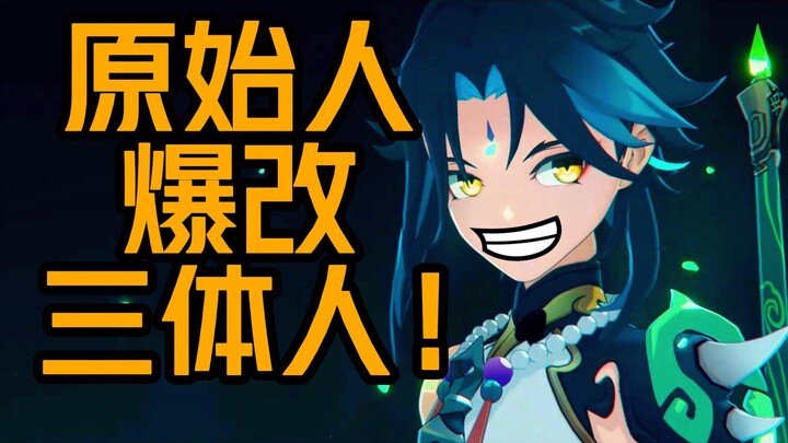 Times have changed! ! The Legend of "Crane Lu Xiao Fu" - A Large-Scale Documentary