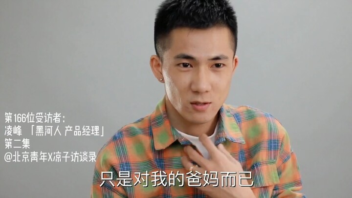 “单身越久的人，越难找到另一半…”