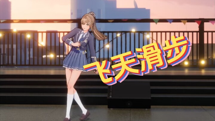 Once I mastered the slide step, I was instantly flying!