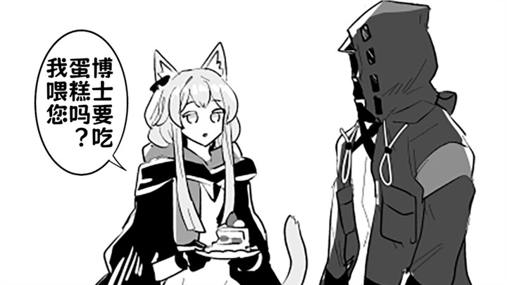 【明日方舟】罗德岛的日常4
