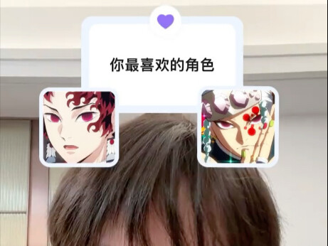 One person voices 11 characters from "Demon Slayer"! So satisfying to listen to!