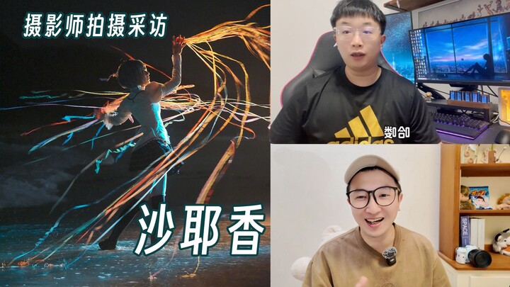 “เขาใช้เวลาแค่ 5 นาทีถ่ายภาพซายะโกะจาก ‘สาวน้อยเวทมนตร์ มาโดกะ’ จนยอดวิวทะลุ 10 ล้านทั่วโลก” | สัมภา