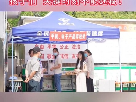 Thí sinh thi đại học đến muộn, cả CMND lẫn giấy báo thi đều không mang theo! Cư dân mạng: đúng là “b