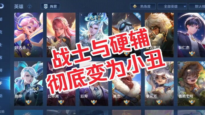 【หวงเจวียนรื่อเก่อเถิง】สภาพแวดล้อมของเกมในปัจจุบันถึงขั้นสุดโต่งขนาดไหนแล้ว