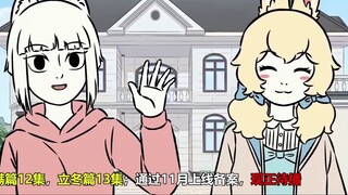23 new Chinese comics have been registered for launch in November! Many new works will be released s