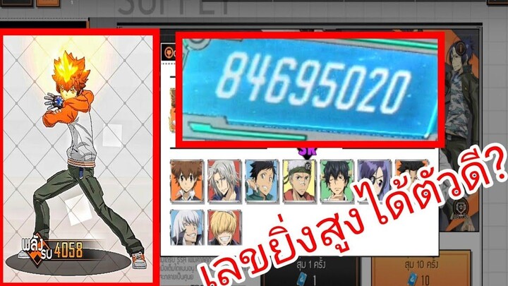 KATEKYŌ HITMAN REBORN! (CBT) สุ่มกาชา