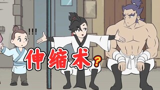 看来我只能用这扌了