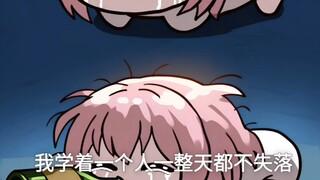 人，doro想吃欧润吉了