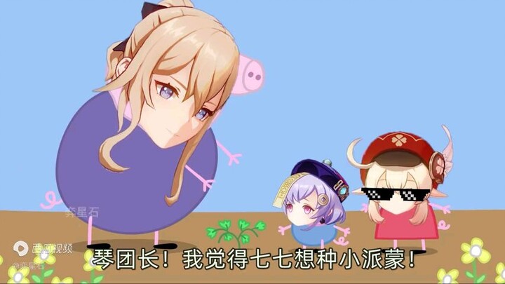 上面那个字是说那个视频的