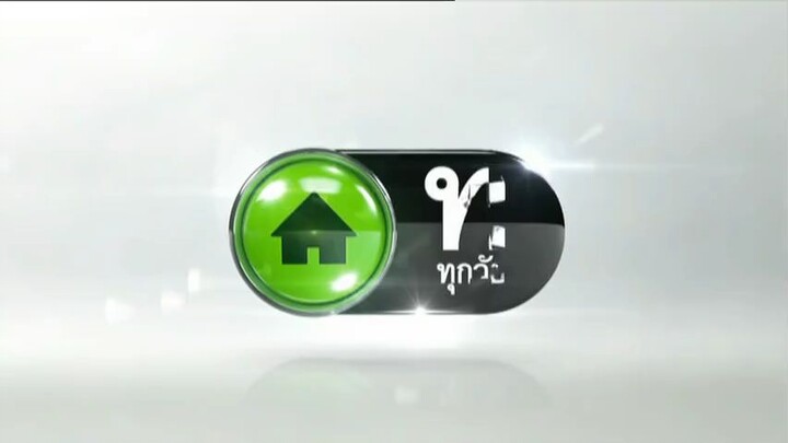 หมัดสั่งตาย หัวใจสั่งสู้ ตอนที่ 3