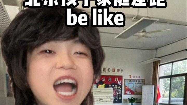 Khoảng cách gia đình của trẻ em ở Bắc Kinh là như thế này