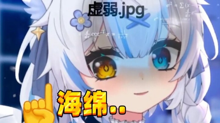 记忆细胞不是叫海绵体吗？！！！