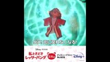 Disney and Pixar's Turning Red | Japan TV Spot 2 | Disney+