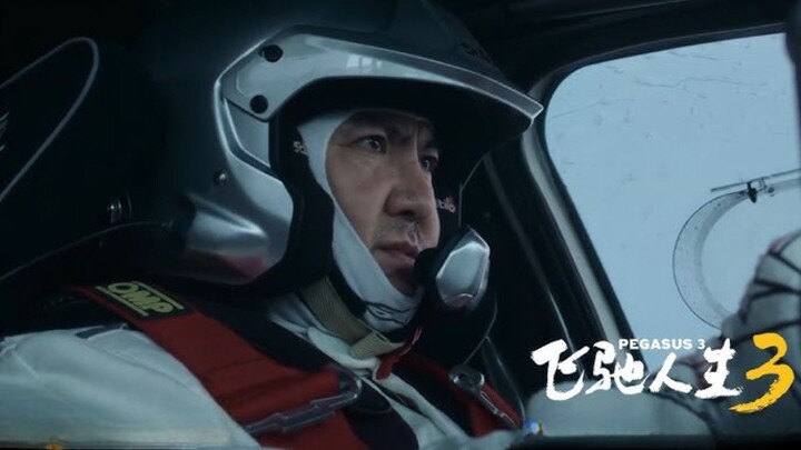 🇨🇳  飞驰人生3 Pegasus 3 (w/Eng sub)  2026