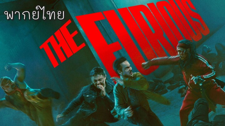 พากย์ไทย | The Furious คนเดือดระห่ำ | หนังใหม่