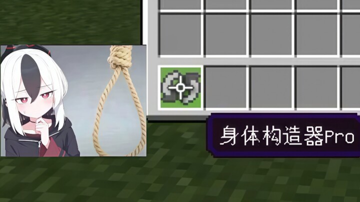 Being able to mold players’ bodies into chickens—this is definitely one of NetEase’s sneakiest mods.
