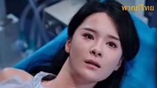กู้เหลียงซิง แพทย์สาว