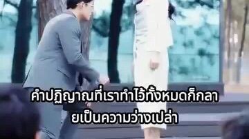 หลงผิดในรัก