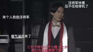 超英雄祭2023 景和与祢音个人曲part有男同啊！