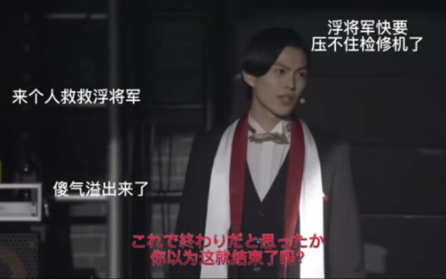 超英雄祭2023 景和与祢音个人曲part有男同啊！