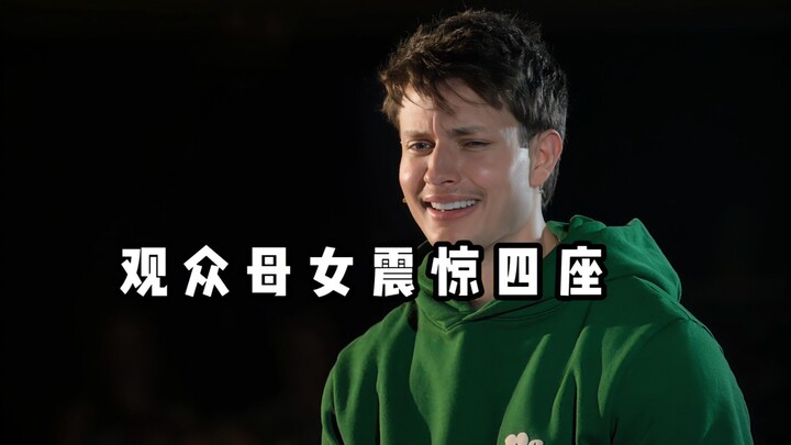 【ตลกฮากระจาย】แม่ลูกคู่ดูโชว์ถึงกับตะลึงทั้งฮอลล์ การด้นสดขำสุดๆ