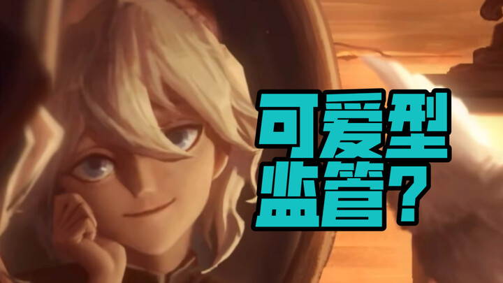 น่ารักไหม? แล้วอันนี้ที่หน้าตาเหมือนเขาล่ะ? ชมคร่าวๆ PV ของยามกลางคืน【Identity V】
