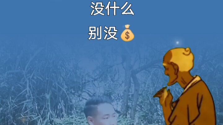 mệt