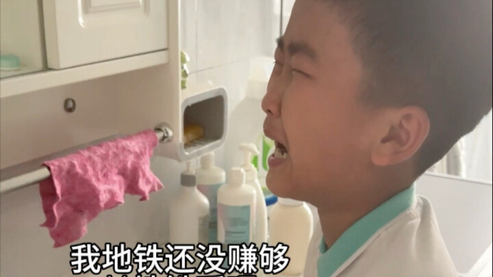 بينما يصرخ بأنه على وشك الإفلاس، ما زال قلقًا من أنه لم يكسب ما يكفي من عملات مترو الأنفاق.